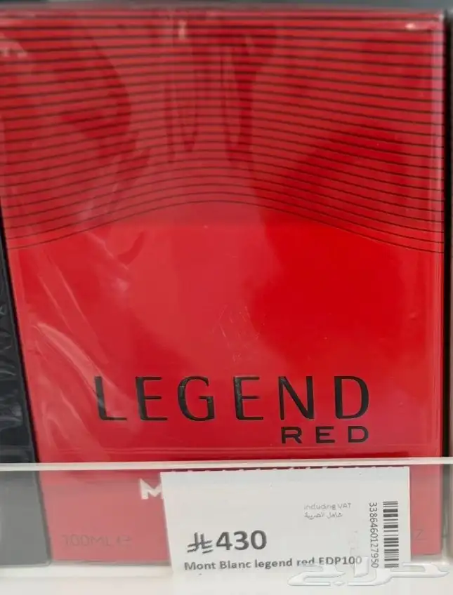 عطور اصلية مية بلمية 4