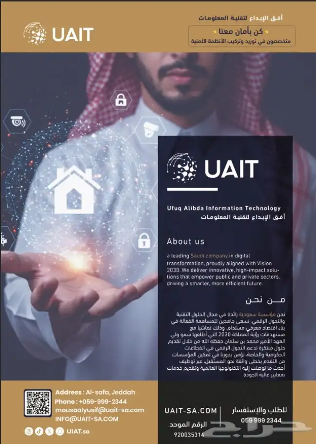 كاميرات مراقبة 1