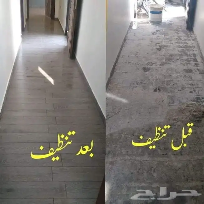 شركة تنظيف منازل شقق مجالس فرشات خزانات بخ رش حشرات بالقطيف 11