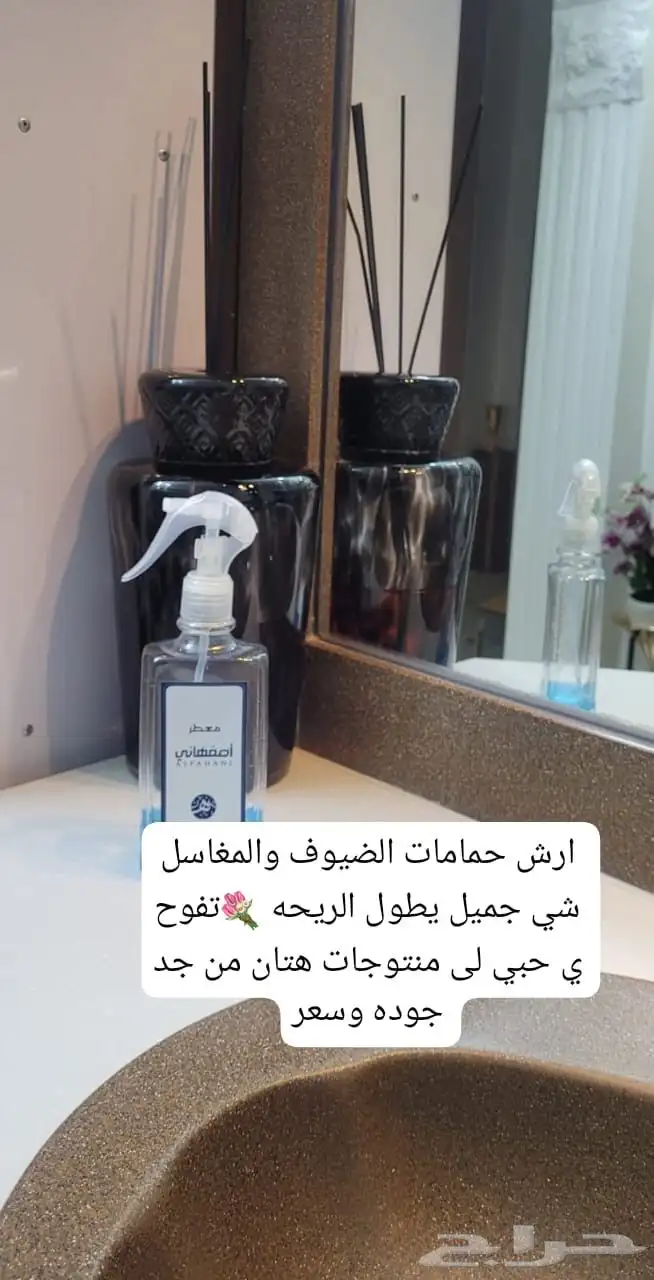 عروض اليوم الوطني 2