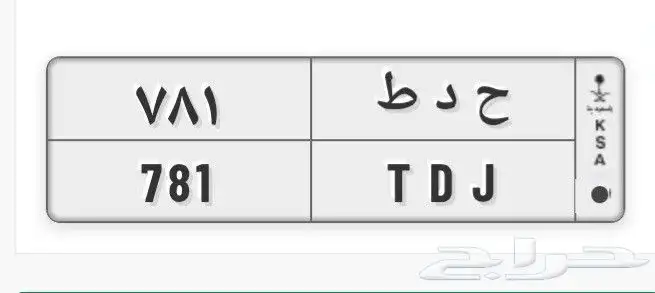 للبيع لوحه ثلاثيه 0