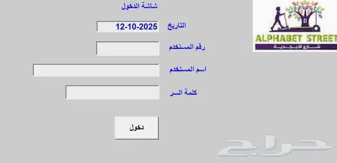 برامج محاسبية 7