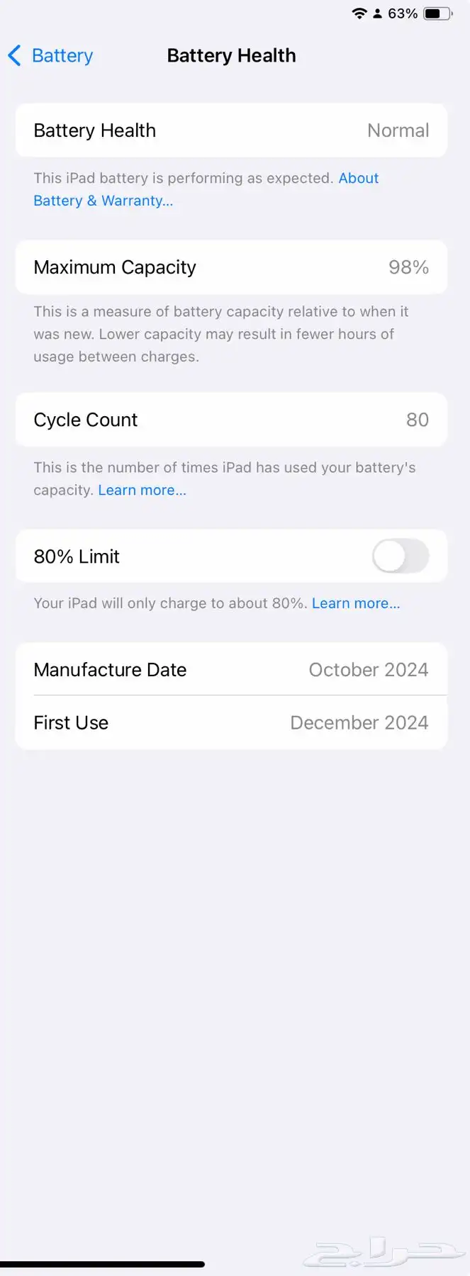 ايباد ميني A pro 17 6