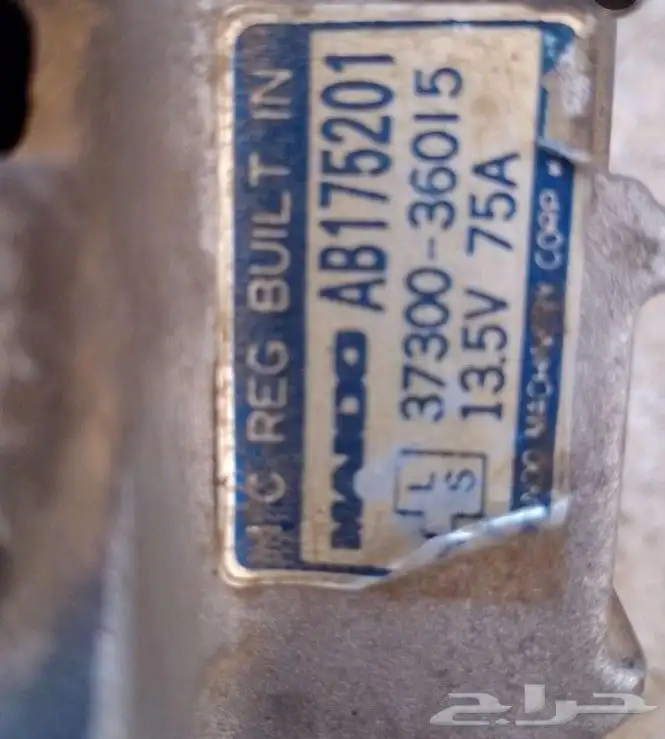 دينمو وسلف جيب هونداي جالوبير 5