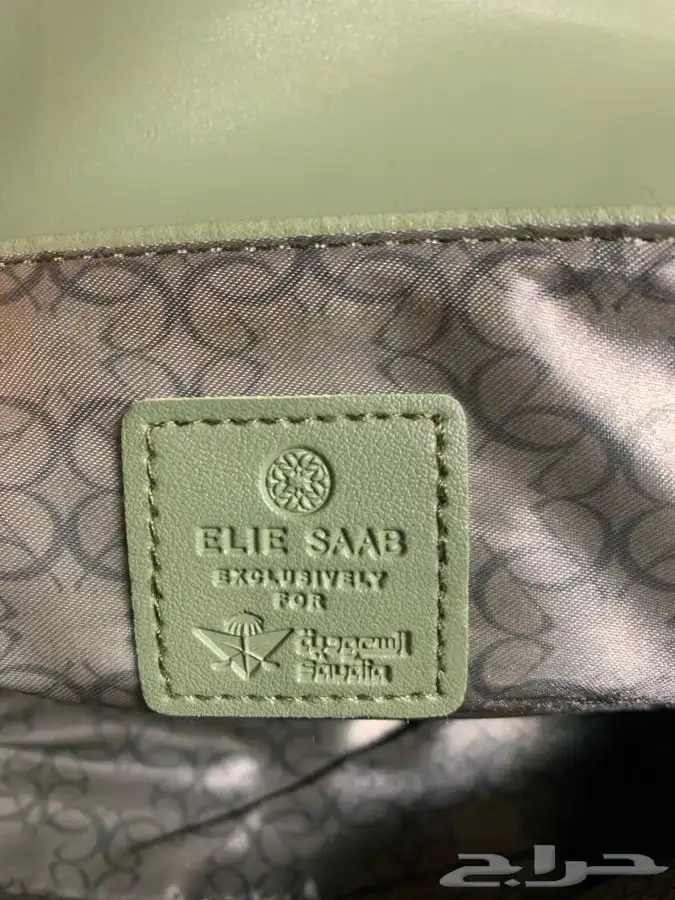 شنطة الخطوط السعودية الدرجة الاولى نسائية 3