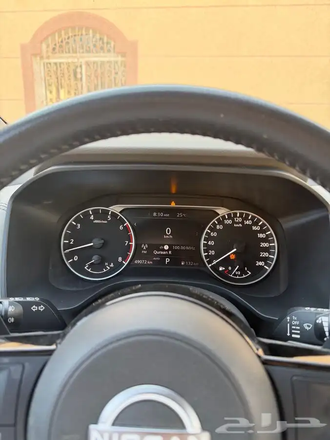 اكس تريل 2023 0