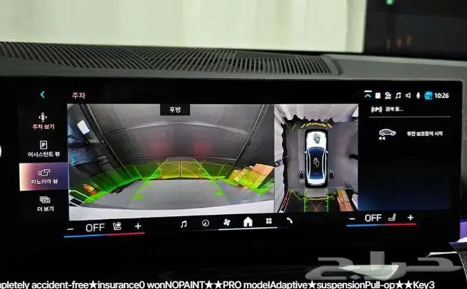 BMW 530i m kit 2025 معرض الميموني للاستيراد من كوريا 7