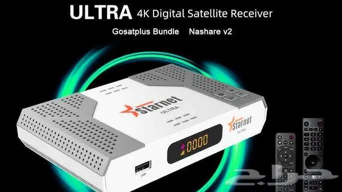 رسيفر ستار سات الترا 4k starsat ultra 4k 1