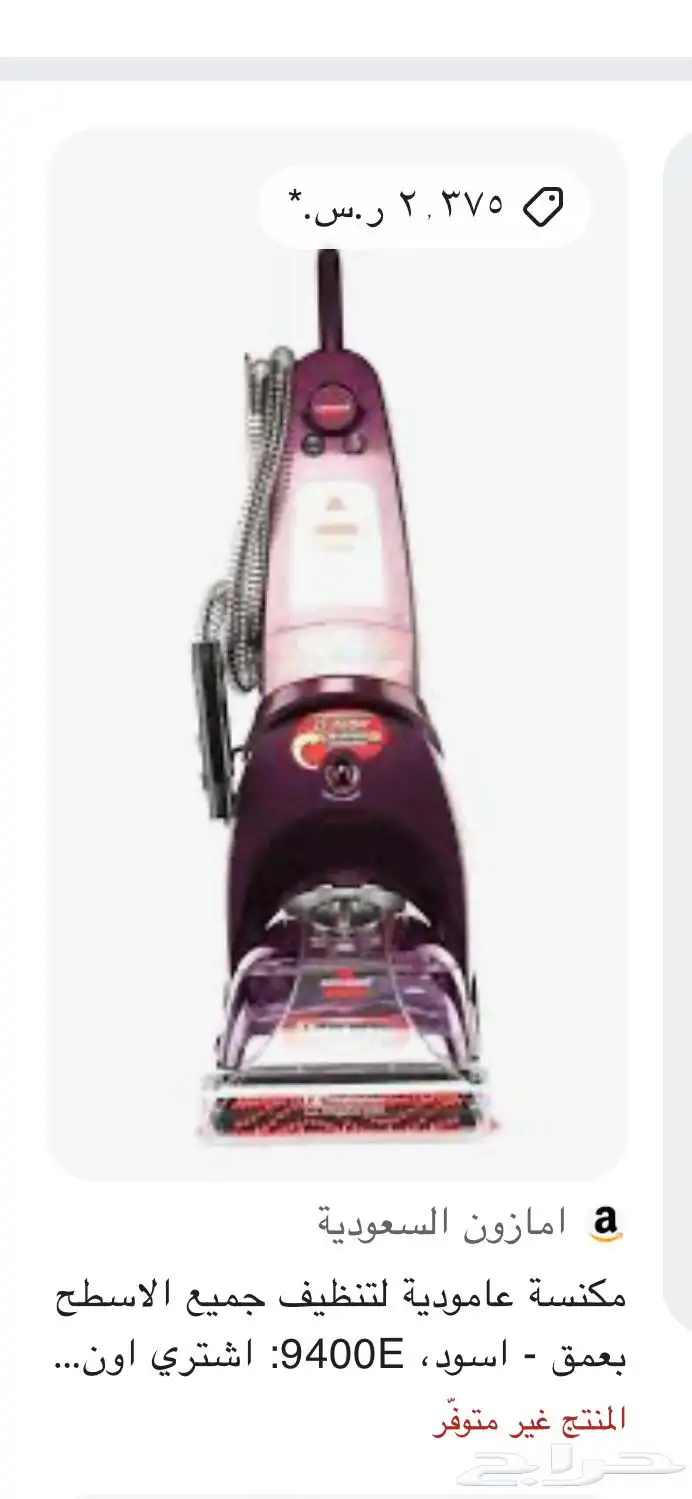 مكنسة غسيل جميع الاسطح 3