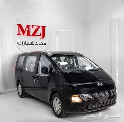 هيونداي ستاريا ديزل وبنزين ركاب وبضاعه موديل 2026 سعودي index
