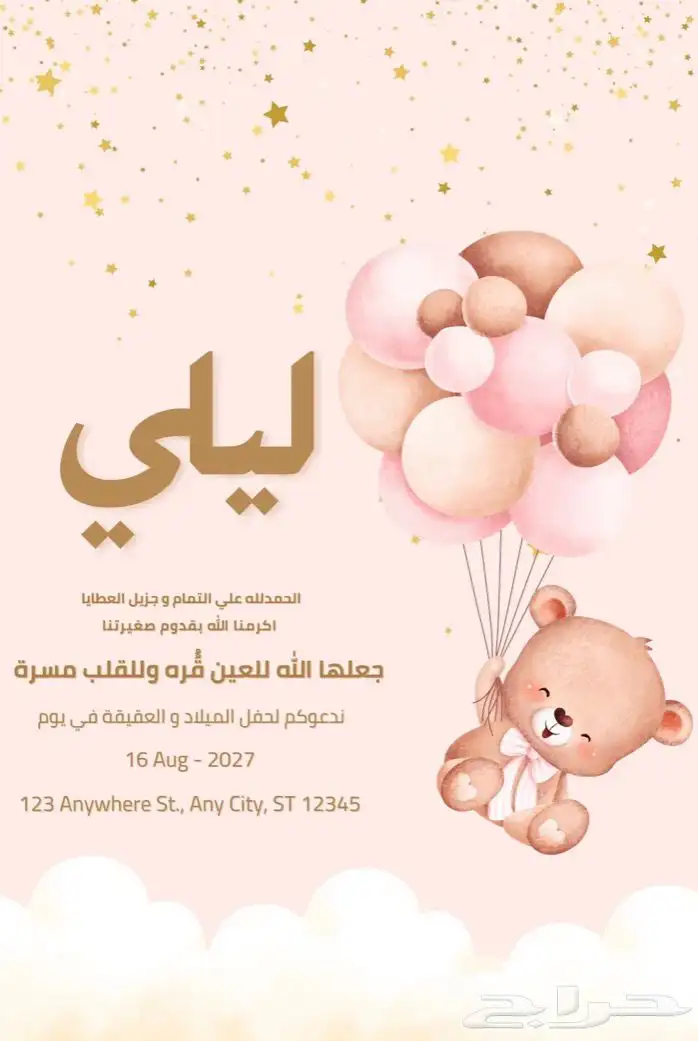 عمل تصاميم 5