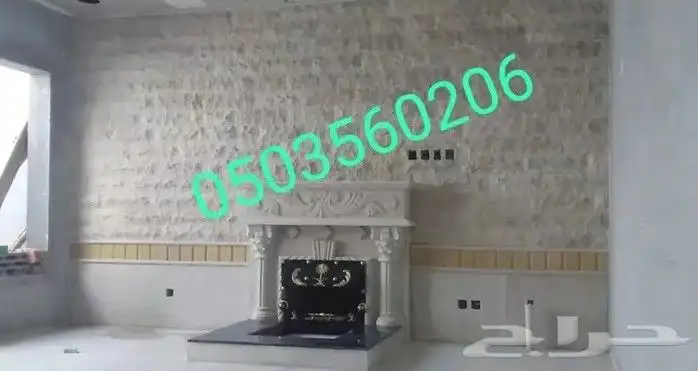 افران شواايات مشبات 1