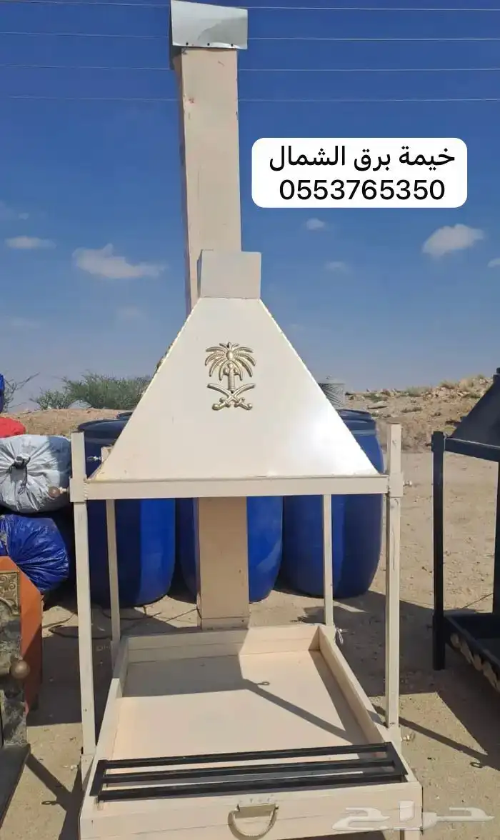 جميع مستلزمات بيوت الشعر والمخيمات 9