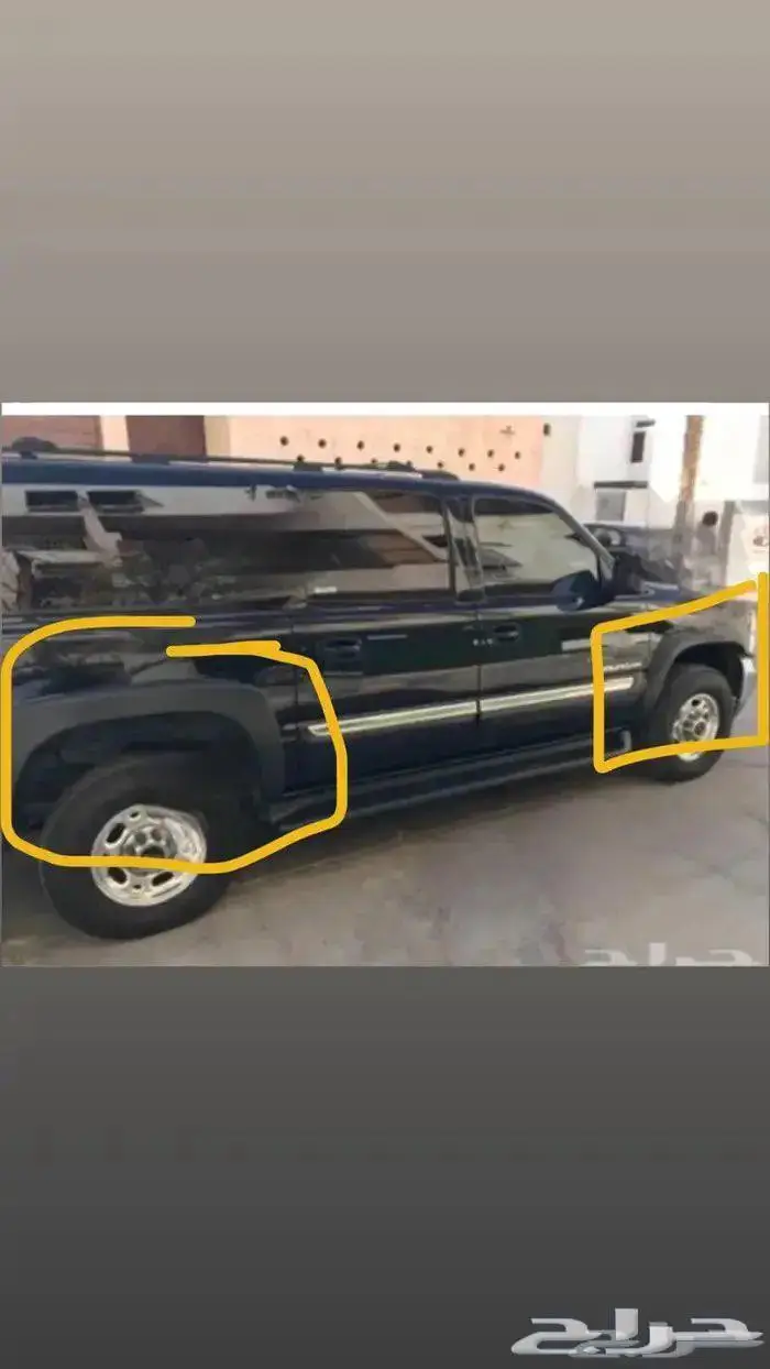 رفارف فيابر يوكن وجمس وتاهو 2006 0