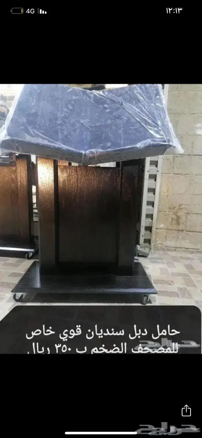 يوجد لدينا حامل مصحف بانواعه بأسعار منافسة   حامل مصحف تركي. 9