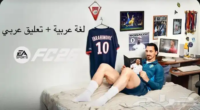 متوفر حساب فيفا يمديك تنسخ الحساب يكون ملك لك 0