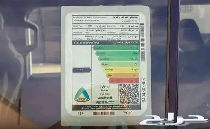 برادو TXL1 2025 4