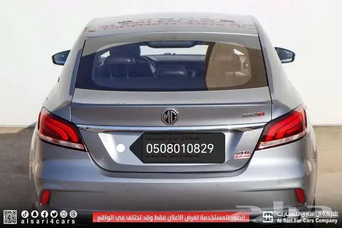 امج جى MG6 سلفر 2021 19