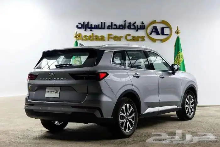 فورد تيريتورى ترند 2026 2