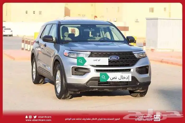 إكسبلور استاند دبل 2022 27