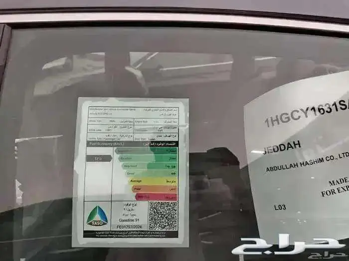 هوندا اكورد LX ستاندر موديل 2025 اوتو ون افضل الاسعار 4