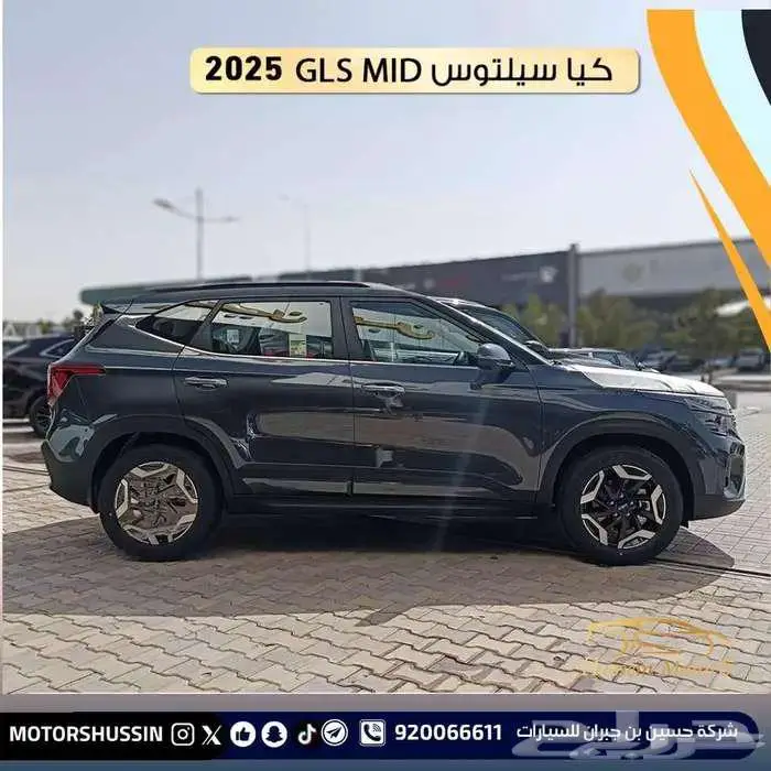 كيا سيلتوس GLS 2025 بسعر 82522 1