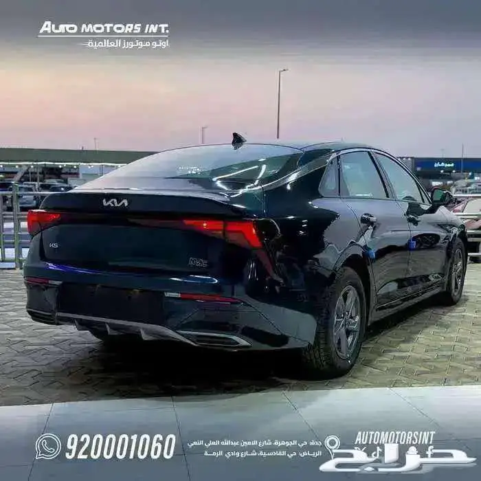 كيا K5 موديل 2025 استاندر افضل الاسعار 4