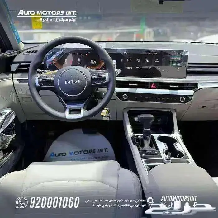 كيا K5 موديل 2025 استاندر افضل الاسعار 5