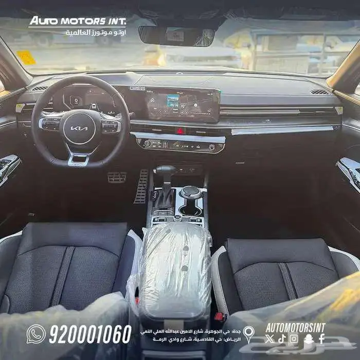 كيا k5 GT-line فل كامل 2025 كاش واقساط 4