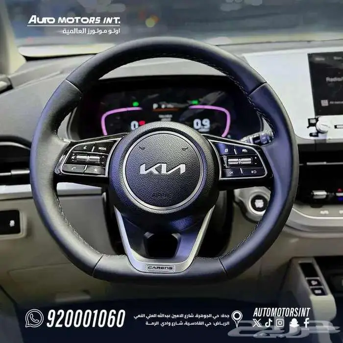 كيا كارينز GLS 2025 بأقل سعر من ( اوتو موتورز ) 9