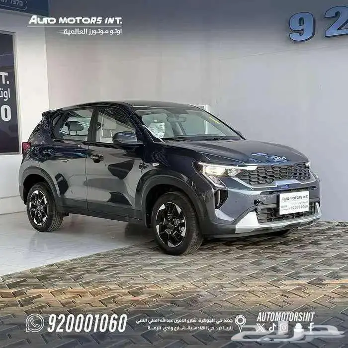 كيا سونيت ستاندر 2026 اقل سعر للكاش والاقساط وقسط من 950 1