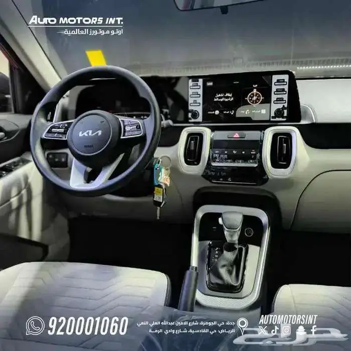 كيا سونيت ستاندر 2026 اقل سعر للكاش والاقساط وقسط من 950 5