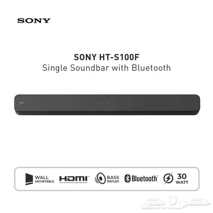 سماعة سوني Sony ساوند بار HT-S100F 0