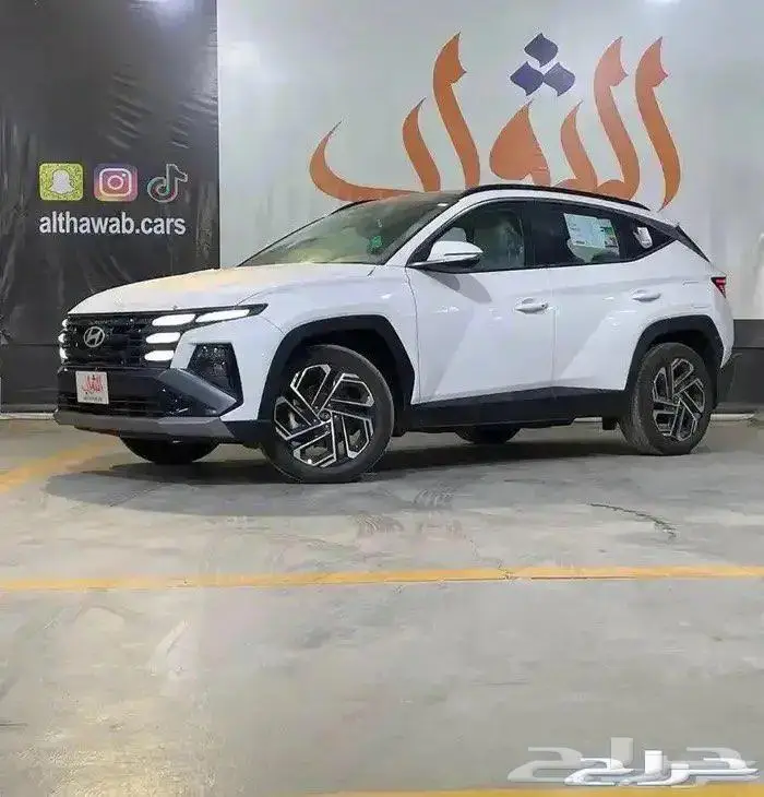 هيونداي توسان 2025كمفورت مكينة 1.6 كاش-تقسيط لدى الثواب 0