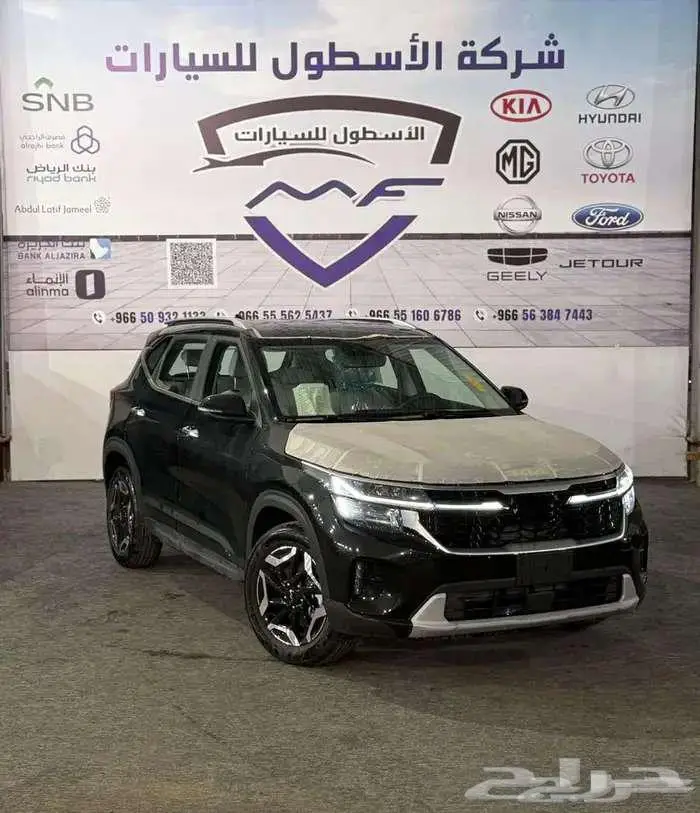 كيا سيلتوس GLS موديل 2025 كاش وتمويل اقل الاسعار 0