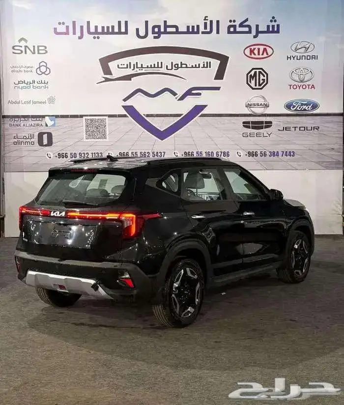 كيا سيلتوس نص فل glsموديل 2025 اقل سعر 4