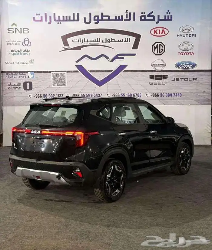 كيا سيلتوس GLS موديل 2025 كاش وتمويل اقل الاسعار 2