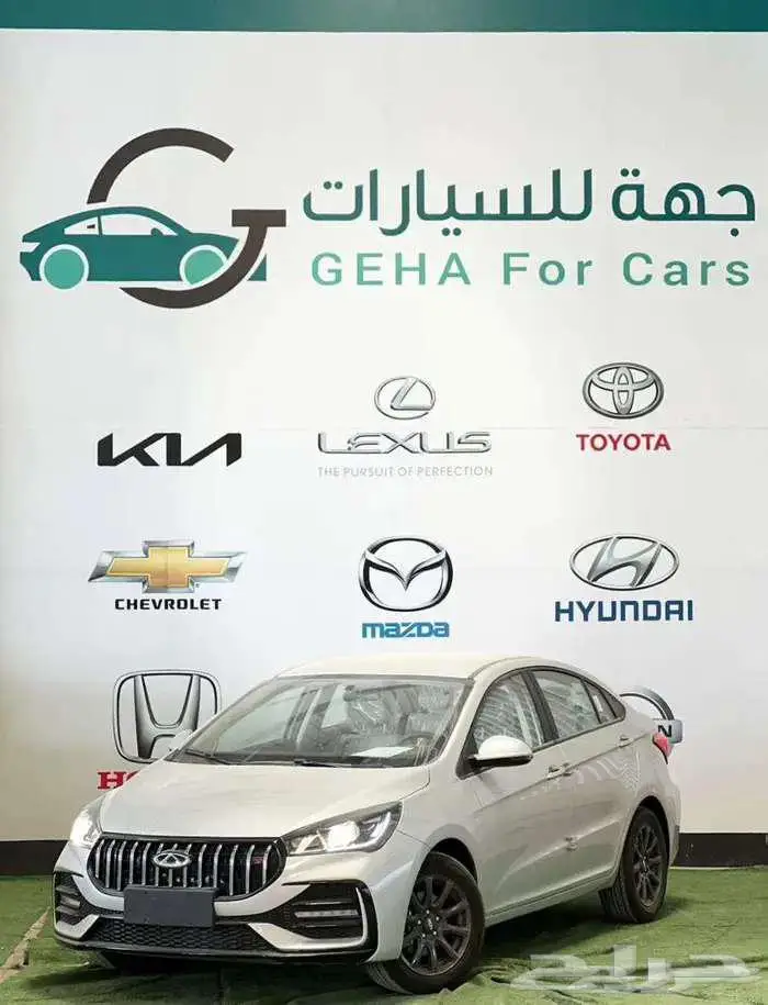 شيري اريزو5 2025 سعودي 0