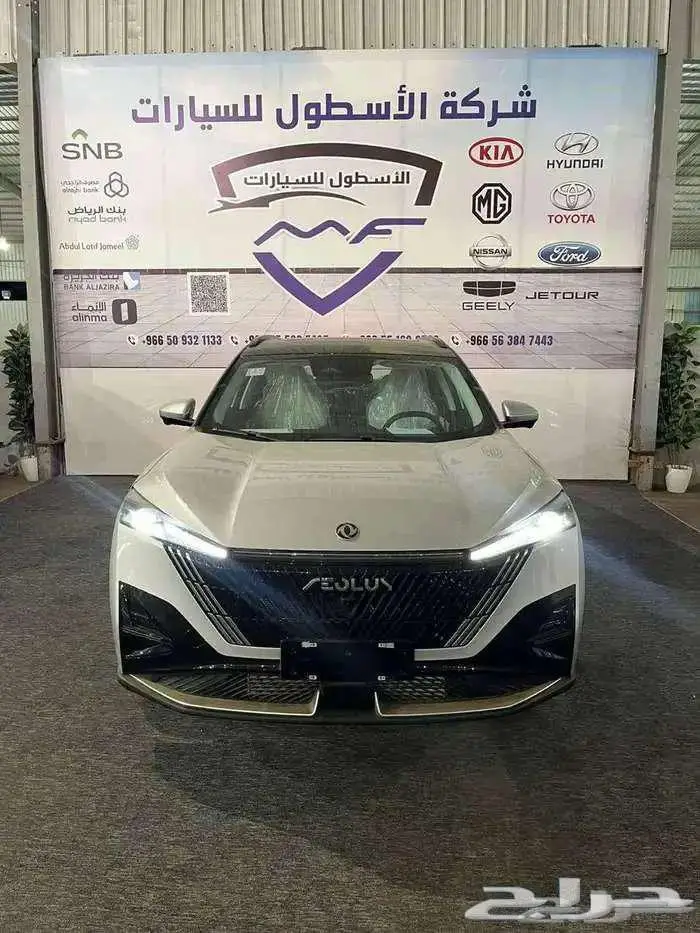 دونج فينج ميج فل كامل 2026 كاش وتمويل عرووض 0