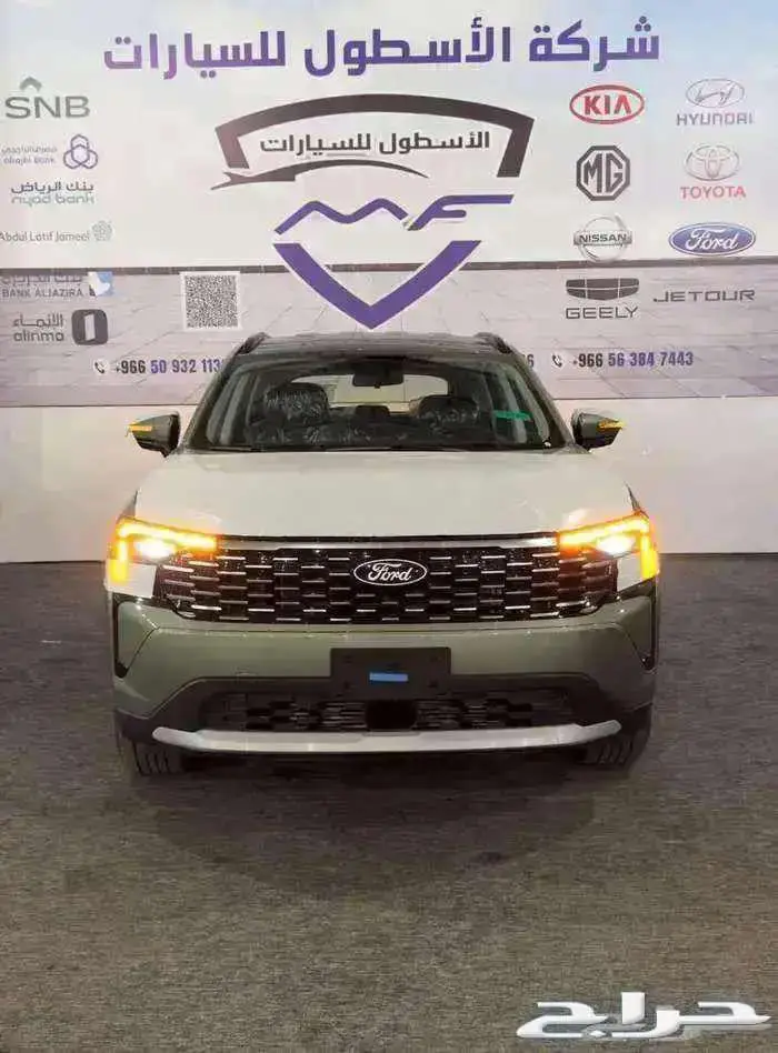 فورد تيريتوري جميع الفئات 2026 كاش وتمويل عرووض 1