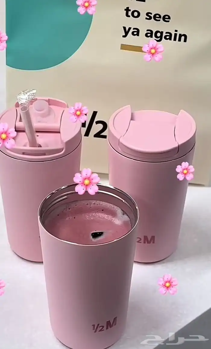 مق الوردي الجديد للبيع على السوم 100ريال 0