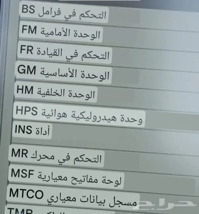 جده حي البركه الخمره 0