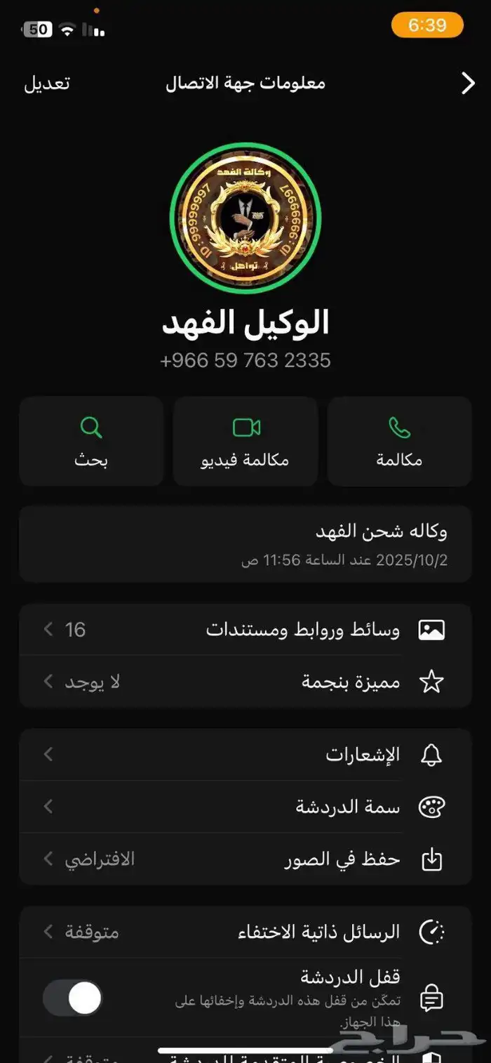 تاجير شاشات وصوتيات 0