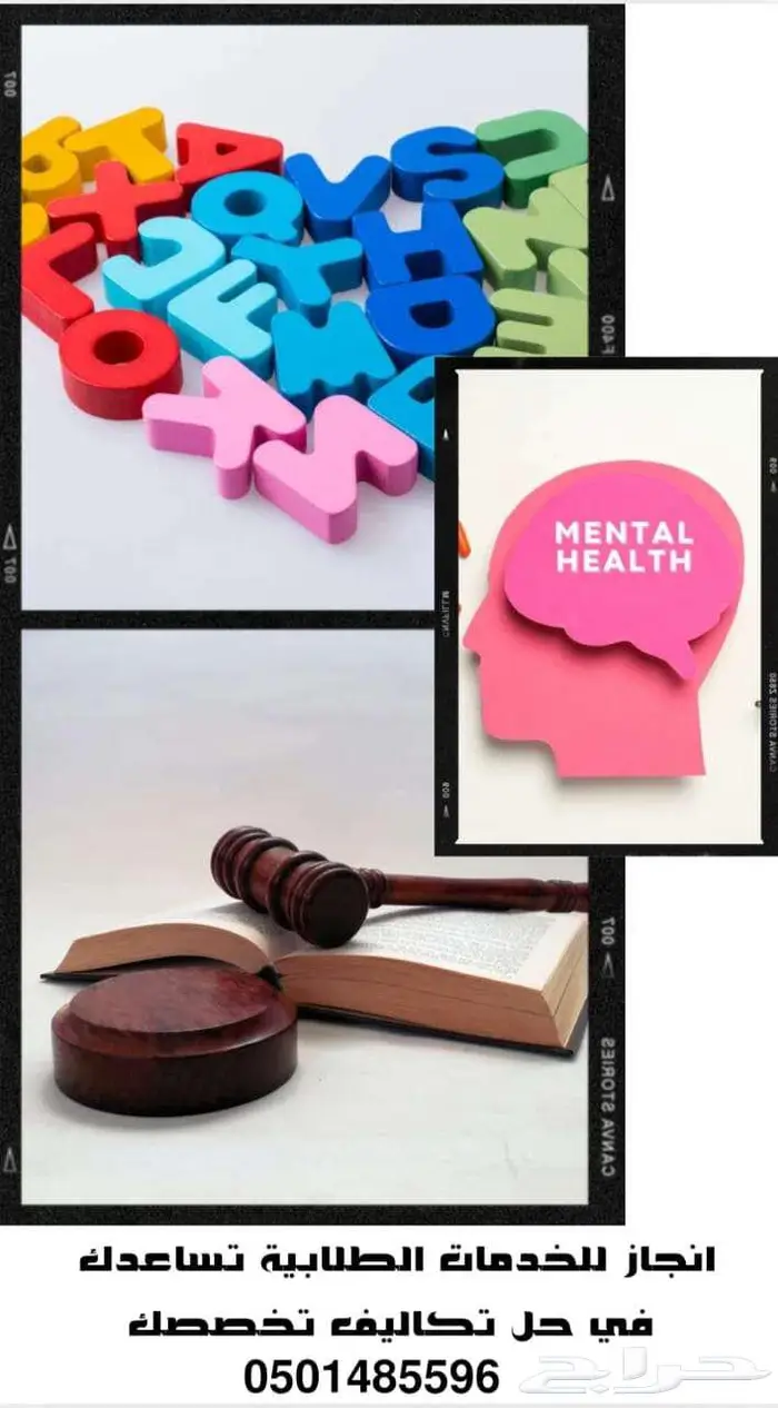 الجامعة السعودية الالكترونية 13