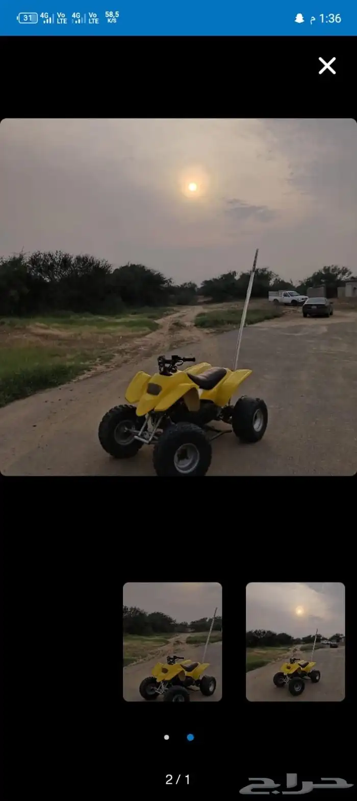 دباب سويدي اربع كفرات مقاس 100 2