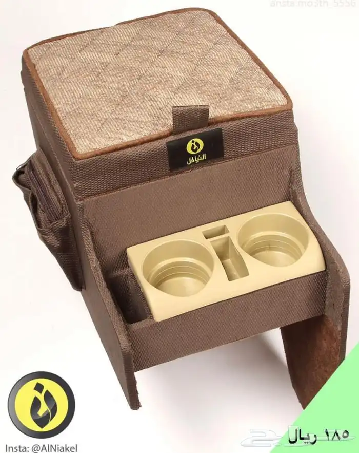 تكاية شاص - النياكل 3