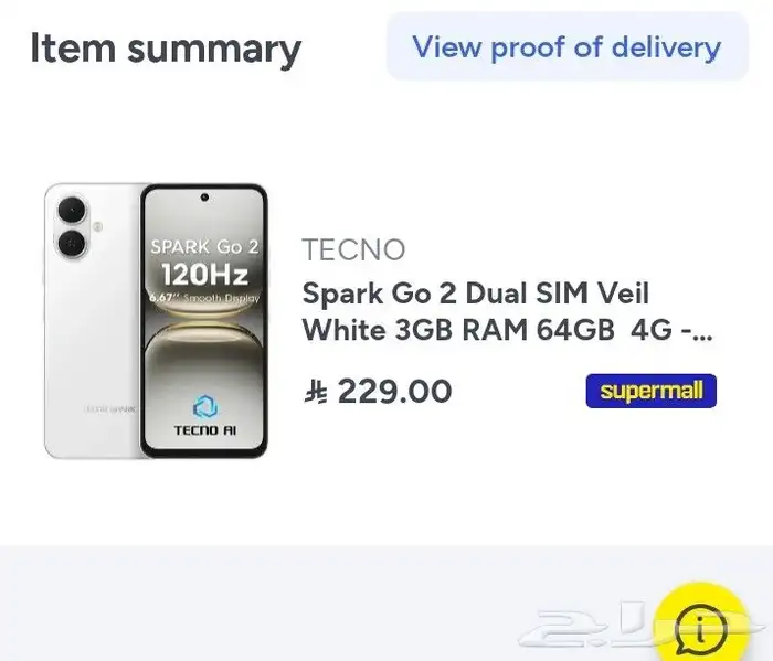 تكنو سبارك قو tecno Spark go 2 0