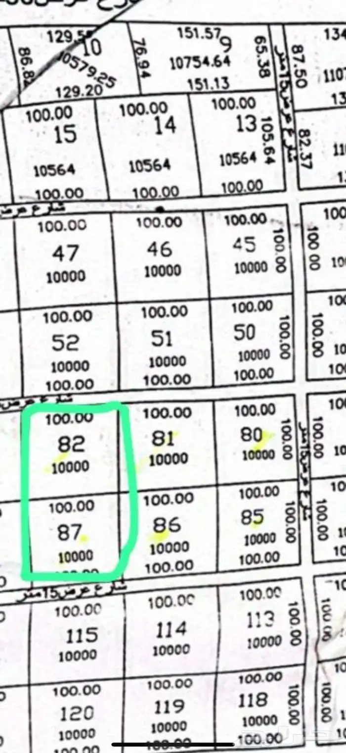 شراء ارض زراعية 1