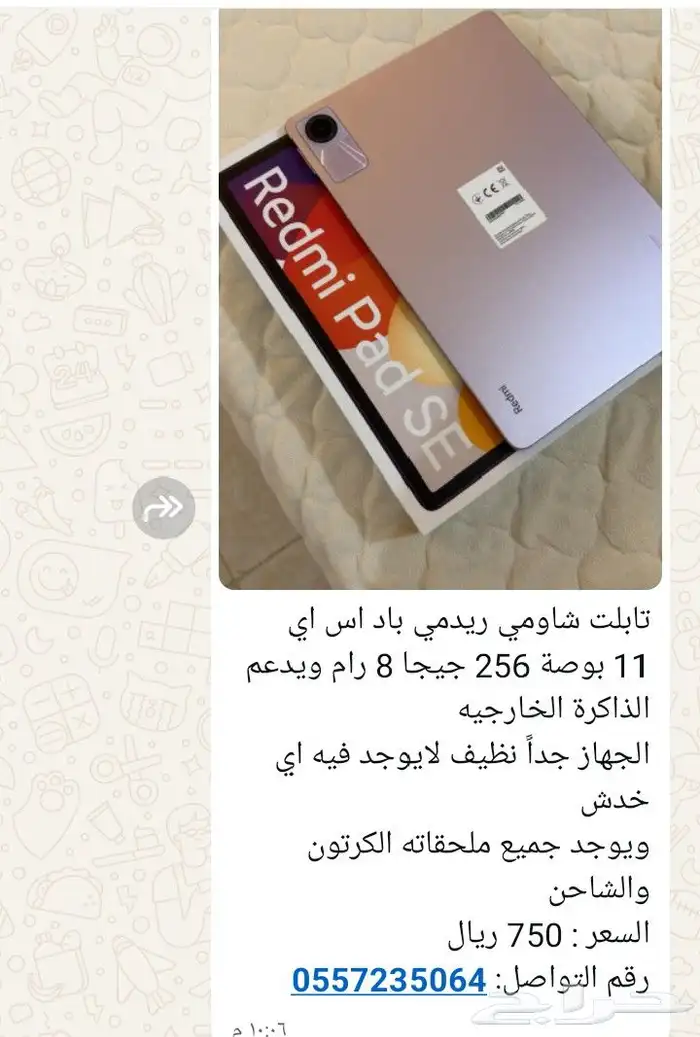 جوال تابلت 0