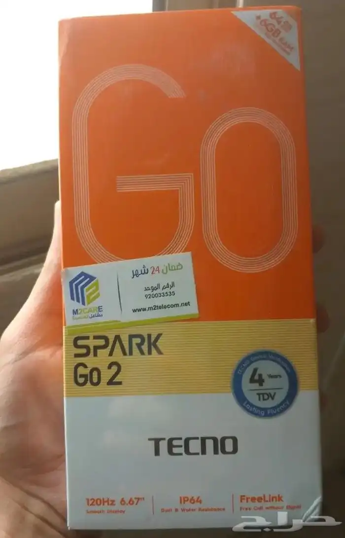 تكنو سبارك قو tecno Spark go 2 1